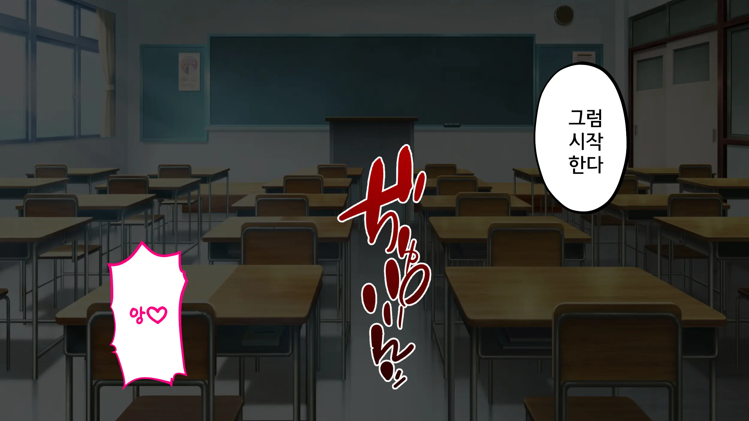 Kusozako Sennou Iinchou ~Takabisha De Kuchiurusai Joshi Ga Saiminjutsu De Anal Gurui Ni Ochite Midara Ni Ohooho Aegimakuru Hanashi~ | 좃같은 허접 반장 세뇌 ~고압적이고 말이 험한 반장이 최면술로 아날절정 타락하고 음란하게 헐떡이는 이야기~
